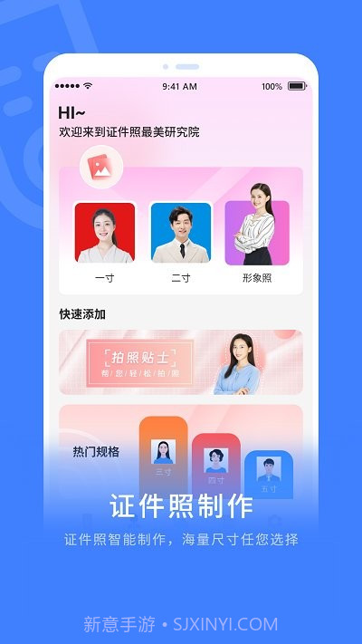 zip全能解压缩截图2 zip全能解压缩截图2