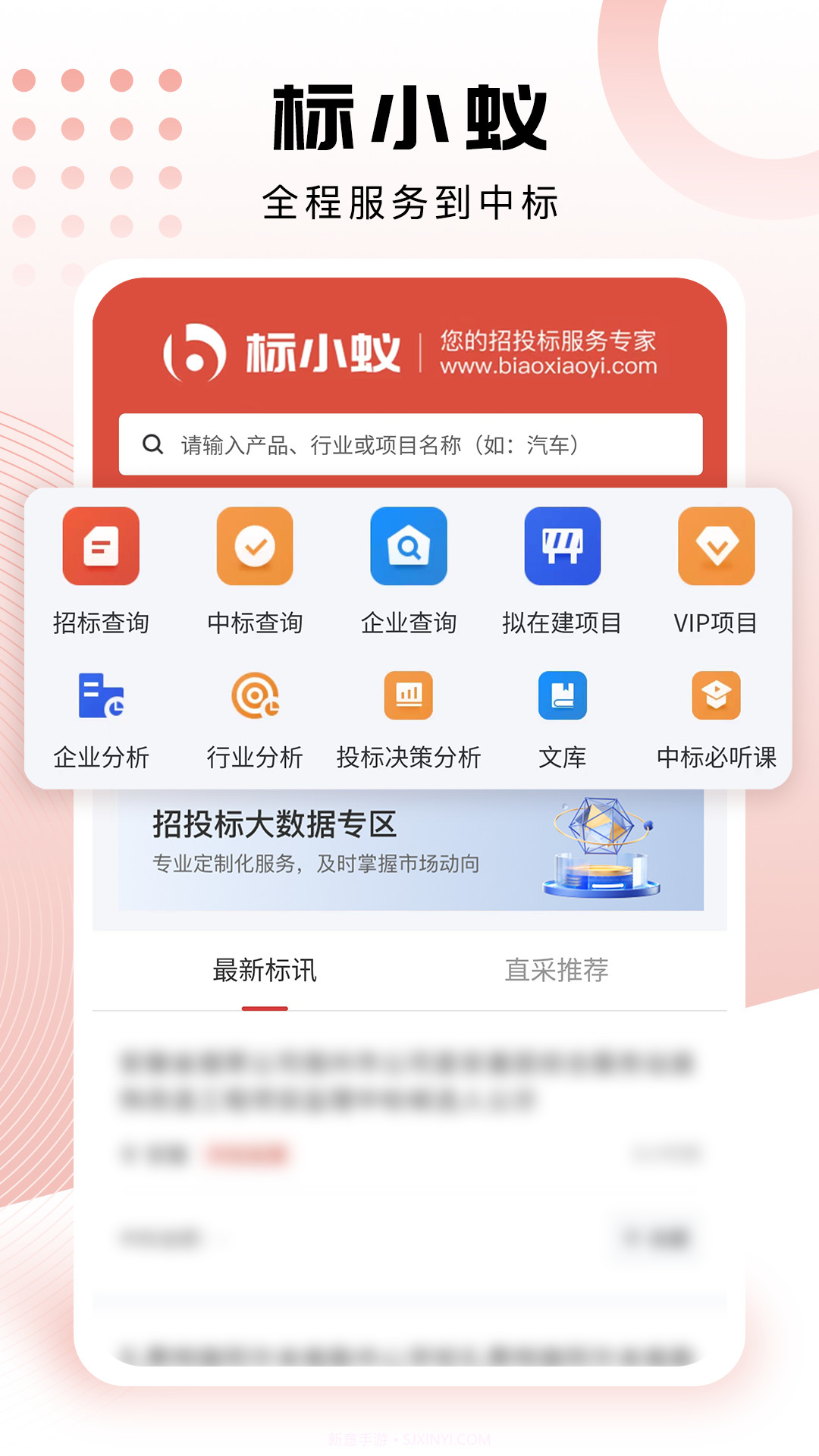 标小蚁截图4 标小蚁截图4