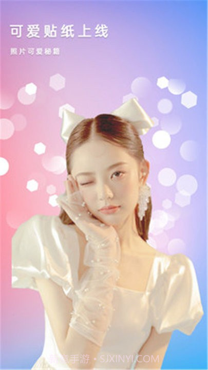 美颜拼图照相机截图1