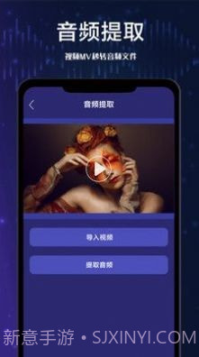 全栈视频剪辑截图1 全栈视频剪辑截图1