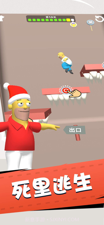 拯救大兄弟截图5 拯救大兄弟截图5