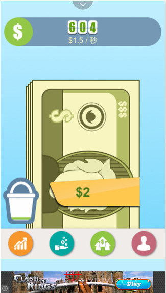 抢红包神器截图3 抢红包神器截图3