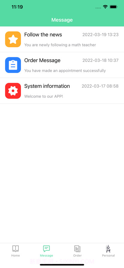 易教帮家教截图2