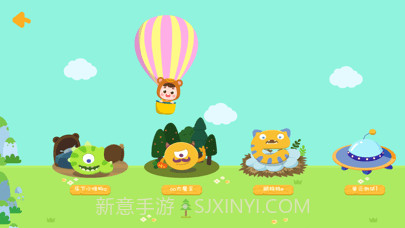 孩子学拼音截图2 孩子学拼音截图2