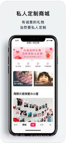 初页截图2 初页截图2