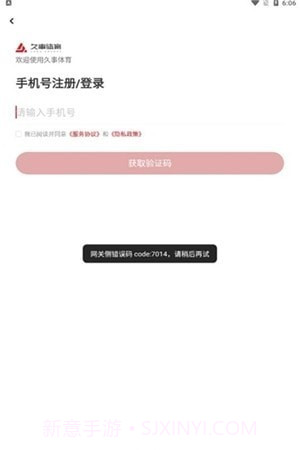 久事体育截图2 久事体育截图2