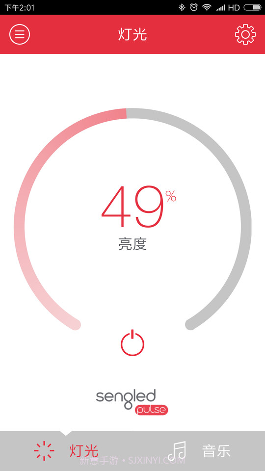 pulse智能灯泡截图3 pulse智能灯泡截图3