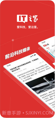 IT之家截图1 IT之家截图1