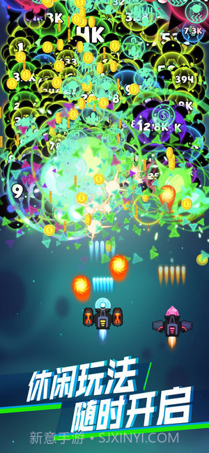 微信消灭病毒截图2 微信消灭病毒截图2