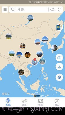 地图笔记截图1 地图笔记截图1