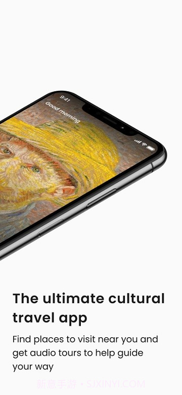 SMARTIFY中文版免费截图2 SMARTIFY中文版免费截图2