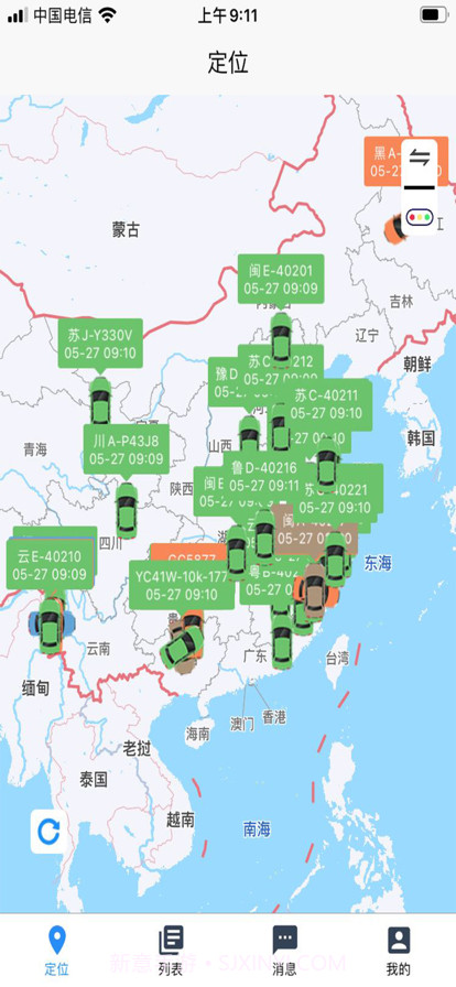 新智能定位截图2