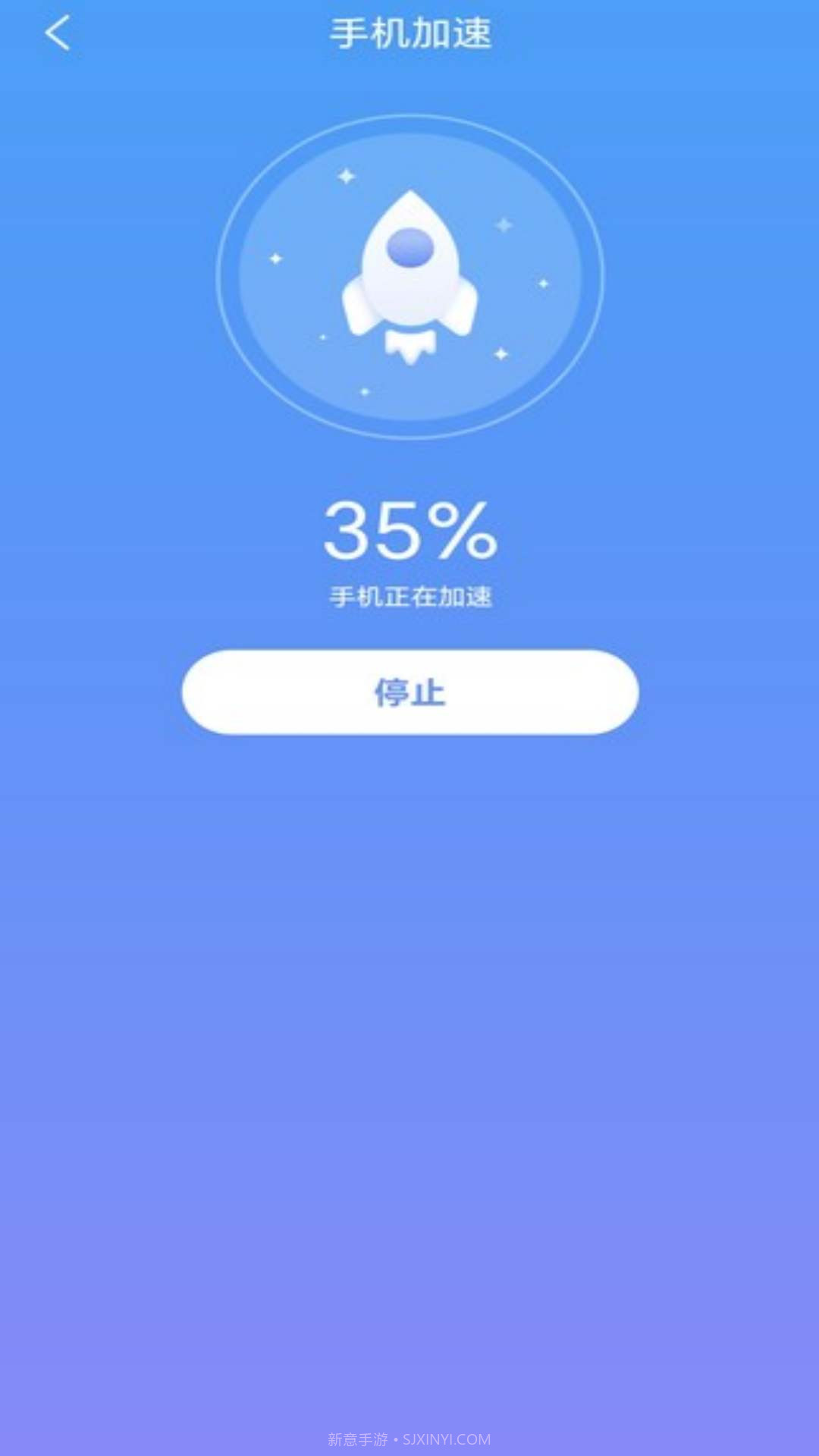 万联WiFi安全连接截图3