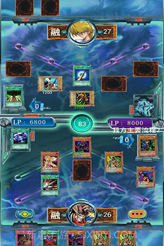 决斗王百度版截图4 决斗王百度版截图4