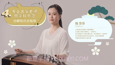 迷鹿音乐钢琴古筝截图4 迷鹿音乐钢琴古筝截图4