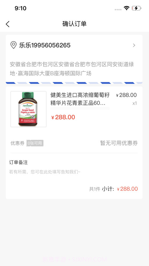 新老年截图10 新老年截图10