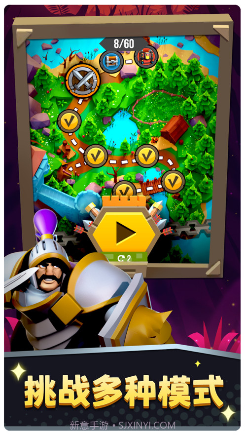 棍子骑士截图1 棍子骑士截图1