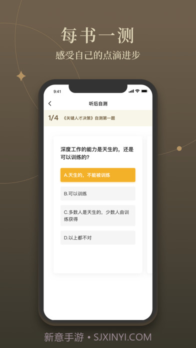靠谱读书截图5 靠谱读书截图5