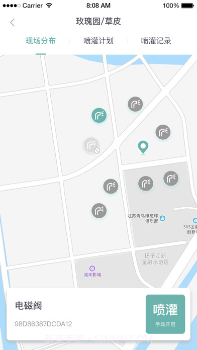 智慧生态园林截图3