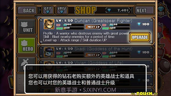 猫狗大战游戏截图3