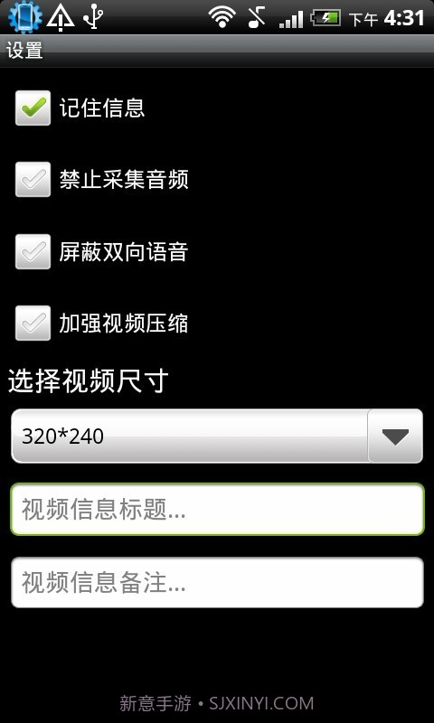 索飞视手机视频截图5