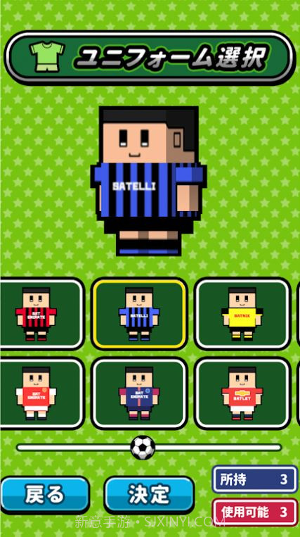 办公桌上踢足球截图2