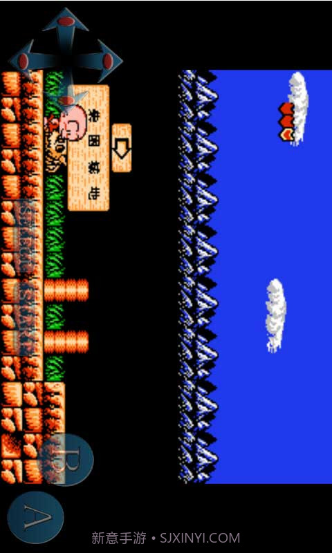 FC原人HD版截图4