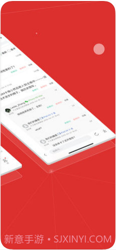 IT之家截图3 IT之家截图3