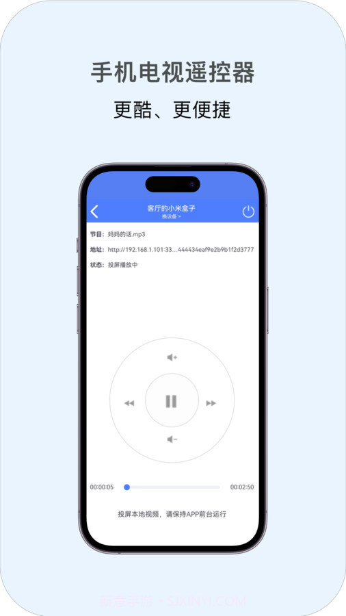 多多投屏app截图2