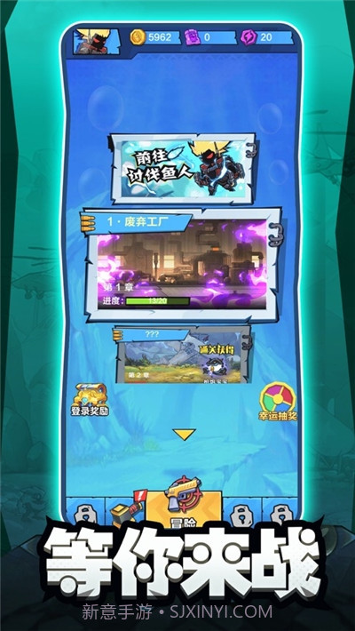 鱼人必须死截图3