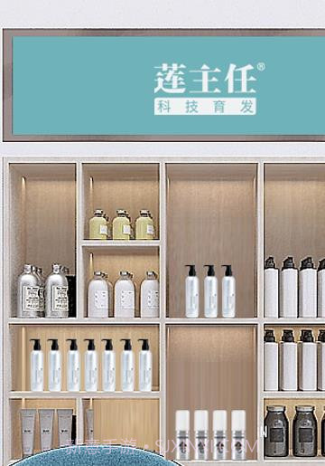 莲主任健康截图3