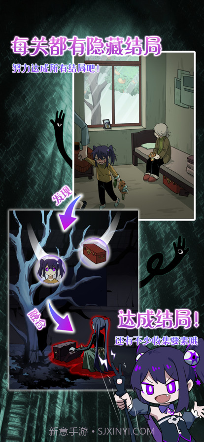 完美小姐她又没猜到结局截图3