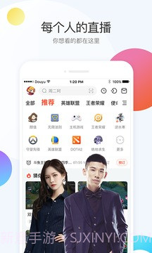 斗鱼截图4 斗鱼截图4