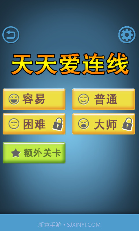 高智商连线截图1 高智商连线截图1