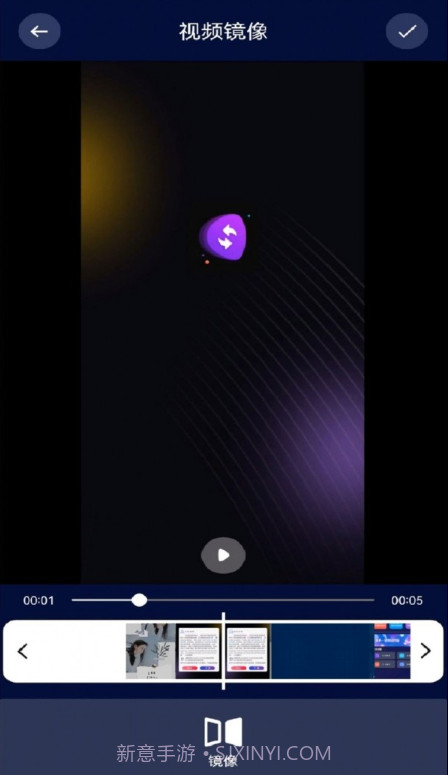 乐看视频编辑截图2 乐看视频编辑截图2