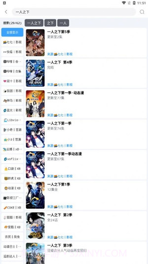 闪电侠2023版截图2 闪电侠2023版截图2