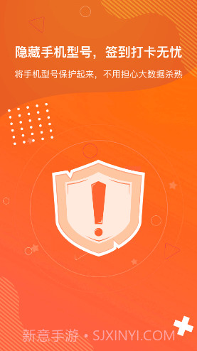 狡兔虚拟助手截图4 狡兔虚拟助手截图4