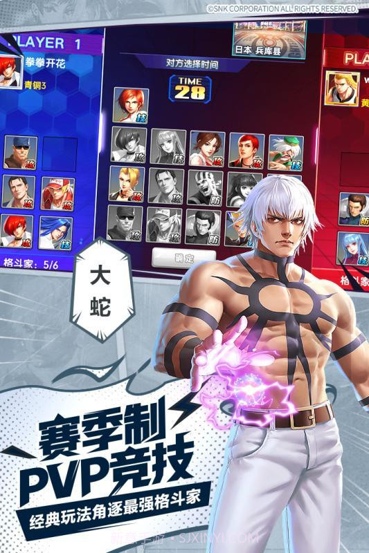 37拳魂觉醒截图3