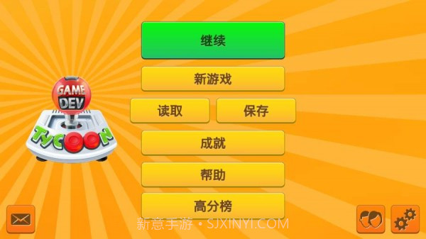 MMORPG大亨2手机版截图1 MMORPG大亨2手机版截图1