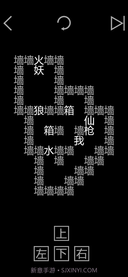 知识就是力量截图2