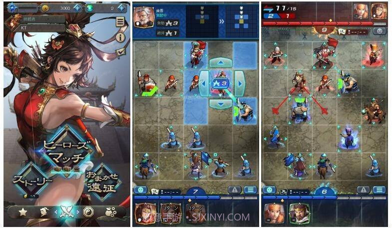 三国志heroz截图3 三国志heroz截图3