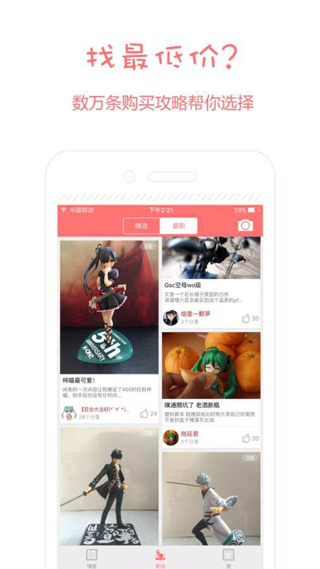 哔咔动漫截图3 哔咔动漫截图3