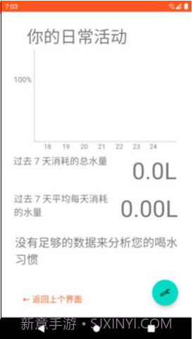 HT水图截图2 HT水图截图2