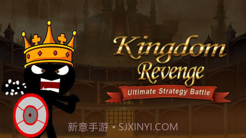 火柴人王国复仇无敌版截图3