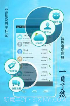 安医生截图2 安医生截图2