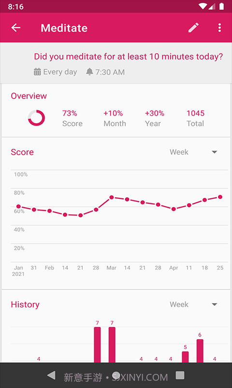 近世好习惯养成记录截图3