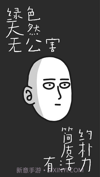 认真系列图标包截图3 认真系列图标包截图3