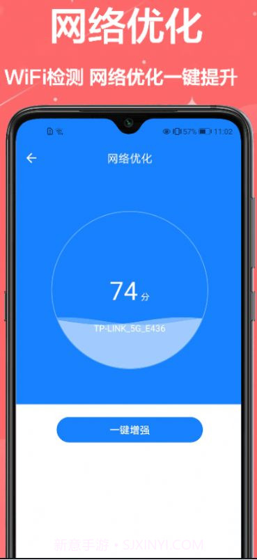 无线网查看钥匙官方版截图3
