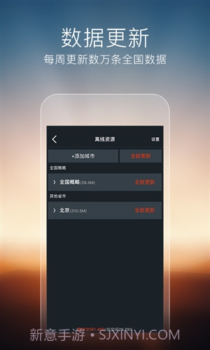 搜狗导航截图2 搜狗导航截图2