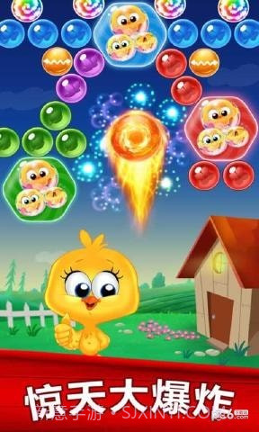 农场泡泡龙截图2